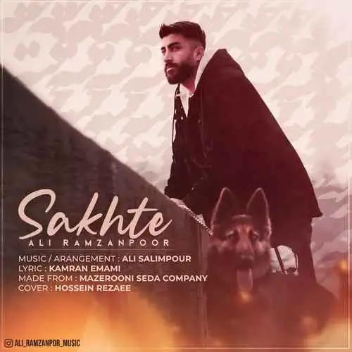 سخته
